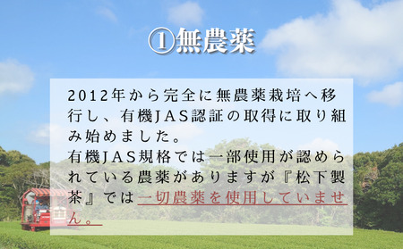 ＼ R8年産 出荷中／ 【たねがしまる4000】種子島 の 選べる 有機 緑茶 （リーフ） 1袋 NFN934【100pt】// 新茶 緑茶 オーガニック 煎茶 日本茶 お茶 