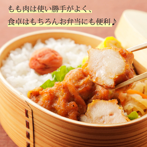 【3か月定期便】＜訳あり＞《ひろしまハーブ鶏》鶏モモ小肉1kg 定期便 もも とり 冷凍 鳥 チキン 冷凍 からあげ 徳用 大容量 お弁当 214004