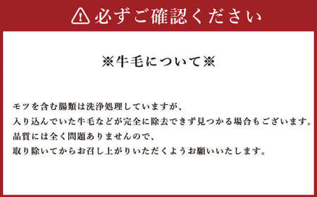 国産 黒毛和牛 もつ鍋（醤油味）4人前 冷凍ちゃんぽん・濃縮スープ付＋ハーブ育ちチキン使用！水炊き 4人前 合計8人前