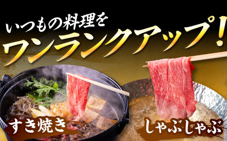 【全3回定期便】博多和牛 しゃぶしゃぶすき焼き用 500g[BGAB095]肉定期便