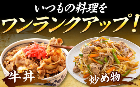 【全12回定期便】博多和牛 切り落とし 500g[BGAB100]牛肉 大容量