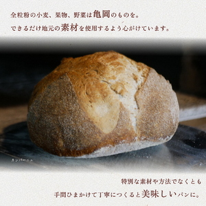 ふくくるおまかせパンセット パンパンパンパン