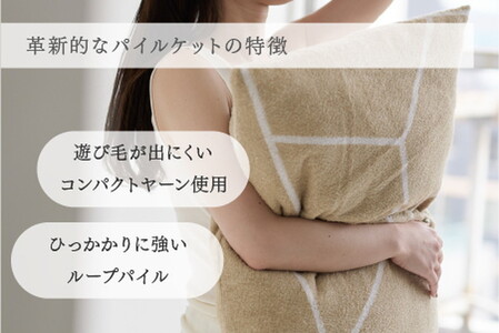 ナチュラルストレッチのオールコットンのパイルで作った【LIBRA】リブラパイル ピローケース
