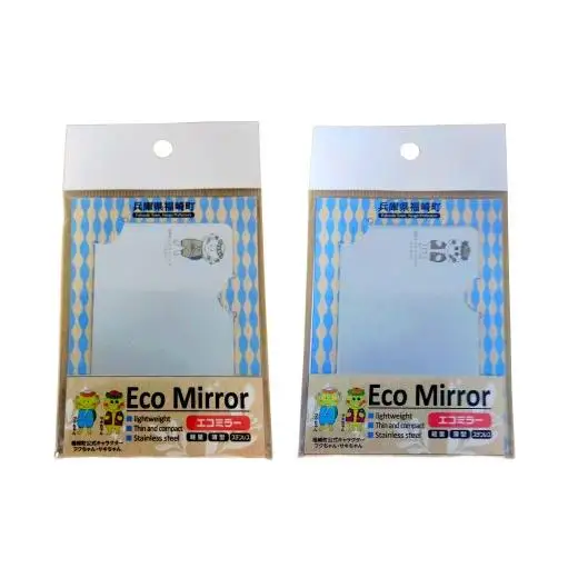 Eco Mirror ふくちゃん・さきちゃんセット