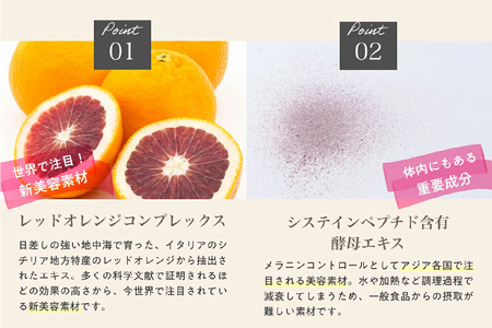 UVケア 美容サプリメント 飲むUVケア 日差し対策「Baby White」ベイビーホワイト 60粒 植物性カプセル [0243]