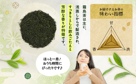 かごしま霧島茶 （ 100g × 10袋 ） K346-002_05