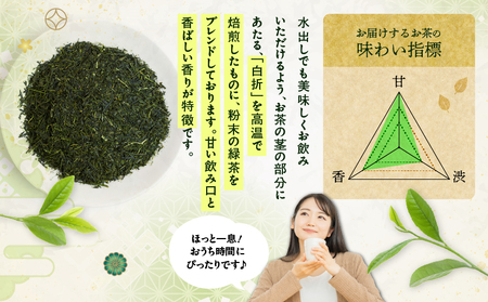 知覧茶ティーバッグ 50個入り （ 7袋セット ） K346-003_04