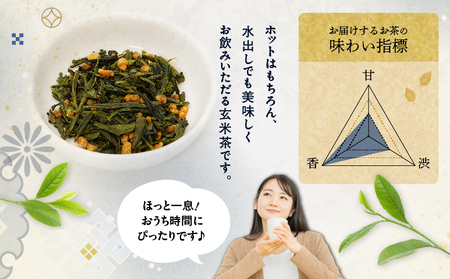 玄米茶ティーバッグ 15個入り （ 10袋セット ） K346-008_05