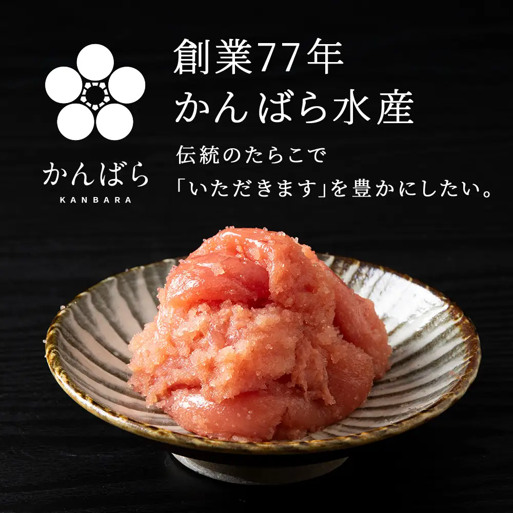 虎杖浜仕込みたらこ 不揃い訳ありきれ子 簡易包装たらこ1kg×1箱 AF060