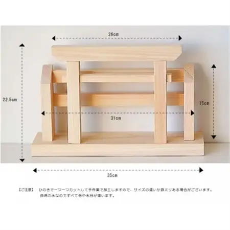 国産ひのき製　特大お札立て / 神棚【1625625】
