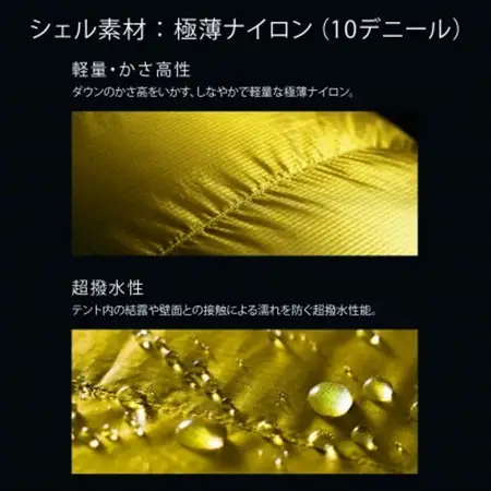 イスカ《シュラフ寝袋》エア プラス 280　登山やアウトドア・キャンプ、車中泊用です。【ISKOT】【1621044】