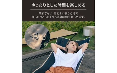 Owltech えび～にゃ印刷モデル 組み立てかんたん ライトフレームハンモック EBN-LFHMK01-BK ブラック【 神奈川県 海老名市 】