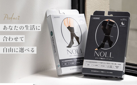 着圧ソックス M-L 2足 着圧 NOLL 昼用