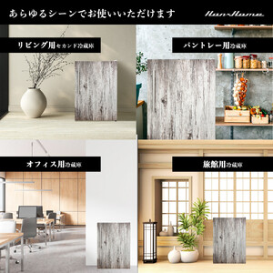 122L 直冷式冷蔵庫グレーウッドHH-RC22120GW AOP0002