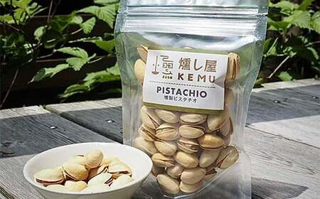 たっぷり入った 自然派おやつ 3種の燻製ナッツ 食べ比べセット１kg（燻製ミックスナッツ400g、燻製ピスタチオ300g、燻製カシューナッツ300g） 100g個包装 ナッツ 木の実 小分け 無添加 おつまみ おやつ F7X-0300