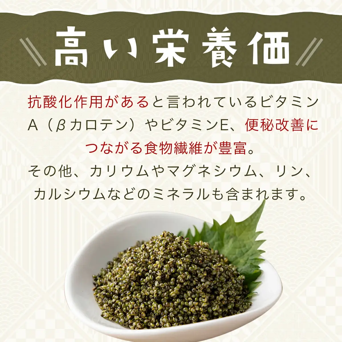 とんぶり大地のキャビア　真空パック30袋　125P3201