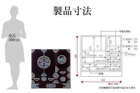 仙台箪笥 帖面箪笥 常盤色漆塗り KB-29 （お申込書返送後3ヶ月～8ヶ月以内でお届け） 欅産業 職人 おすすめ 船箪笥