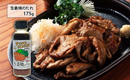 水牛印　料理のたれ　6種セット　調味料 ソース たれ 焼鳥 焼肉 生姜焼 唐揚げ オムレツ ハンバーグ ステーキ タンドリーチキン セット 食べ比べ 大田区 東京