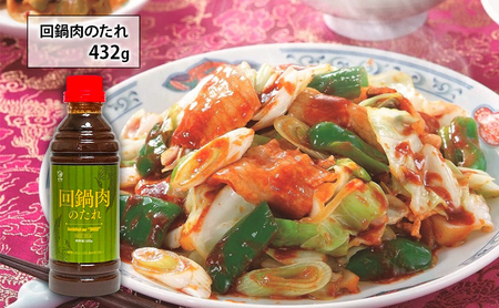 水牛印　中華のたれ　6種セット　調味料 ソース たれ 中華 酢豚 肉団子 天津飯 回鍋肉 肉野菜炒め 海老チリ 青椒肉絲 油淋鶏 麻婆豆腐 麻婆ナス セット 食べ比べ 大田区 東京