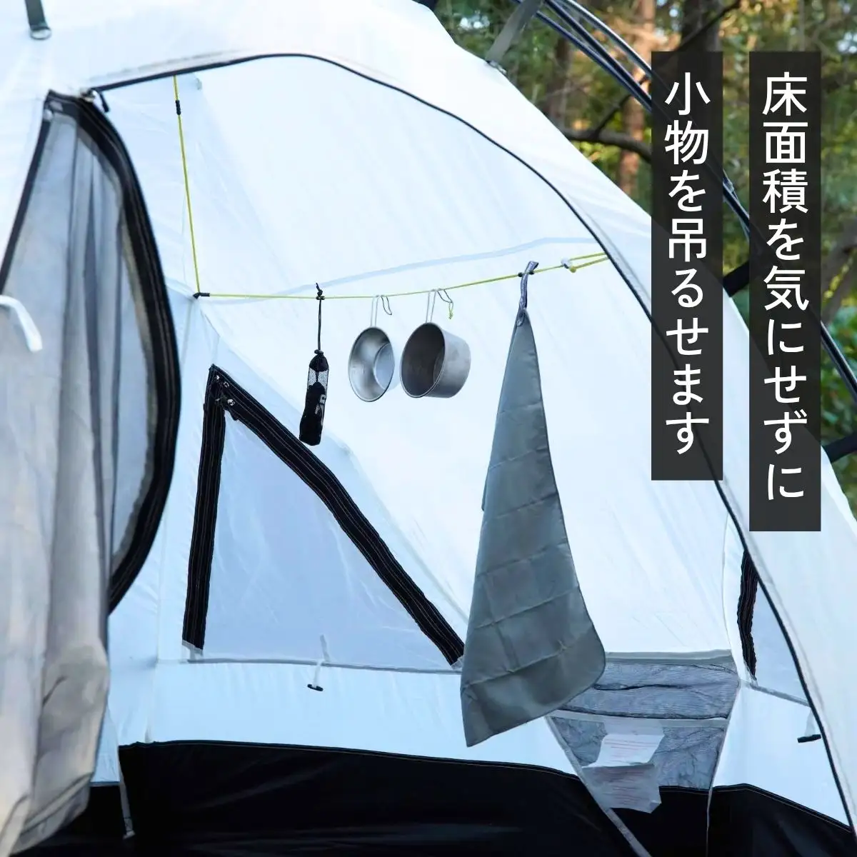 キャンプ HANGING LINE YELLOW | テント キャンプ アウトドア muraco