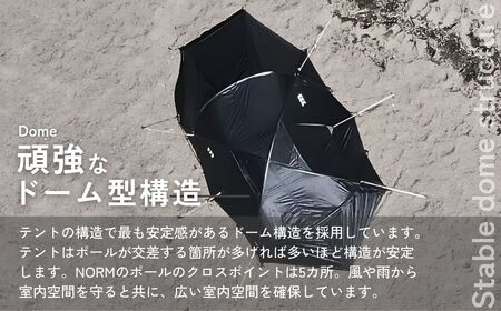 アウトドアテント muraco NORM 2P BLACK | テント 埼玉県 狭山市