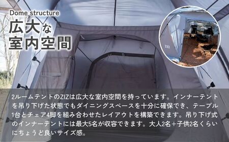 2ルームテント muraco ZIZ TENT SHELTER GREY | テント キャンプ キャンプ