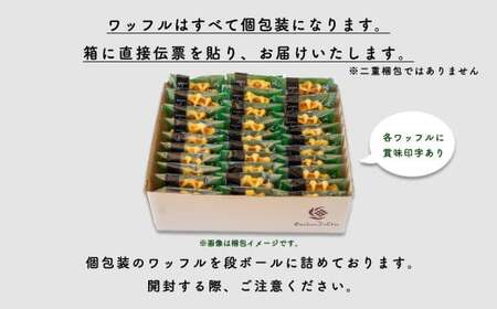 ベルギーワッフル プレーン 30個 | スイーツ ワッフル