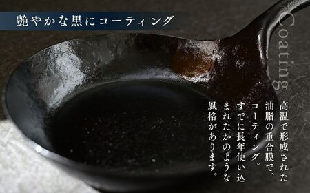 鍛冶職人のフライパン M 蓋ｾｯﾄ | 鉄フライパン
