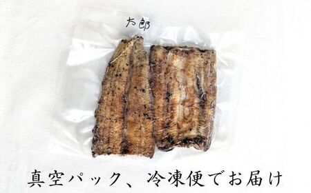 うなぎ　坂東太郎　白焼　1尾 ／ うなぎ 鰻 ウナギ 蒲焼 白焼 白焼き 坂東太郎 国産 千葉県 東庄町 送料無料