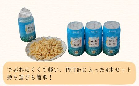 こざかなピー 4個セット