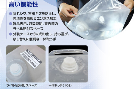 防災グッズ 災害用 持ち手付ロンテナー10Lタイプ 100個セット 少量の水搬送に活用できる非常用給水袋 ウォーター タンク 飲水