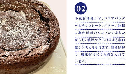 Piggies特製 ガトーショコラ 6号 [BL006tu]