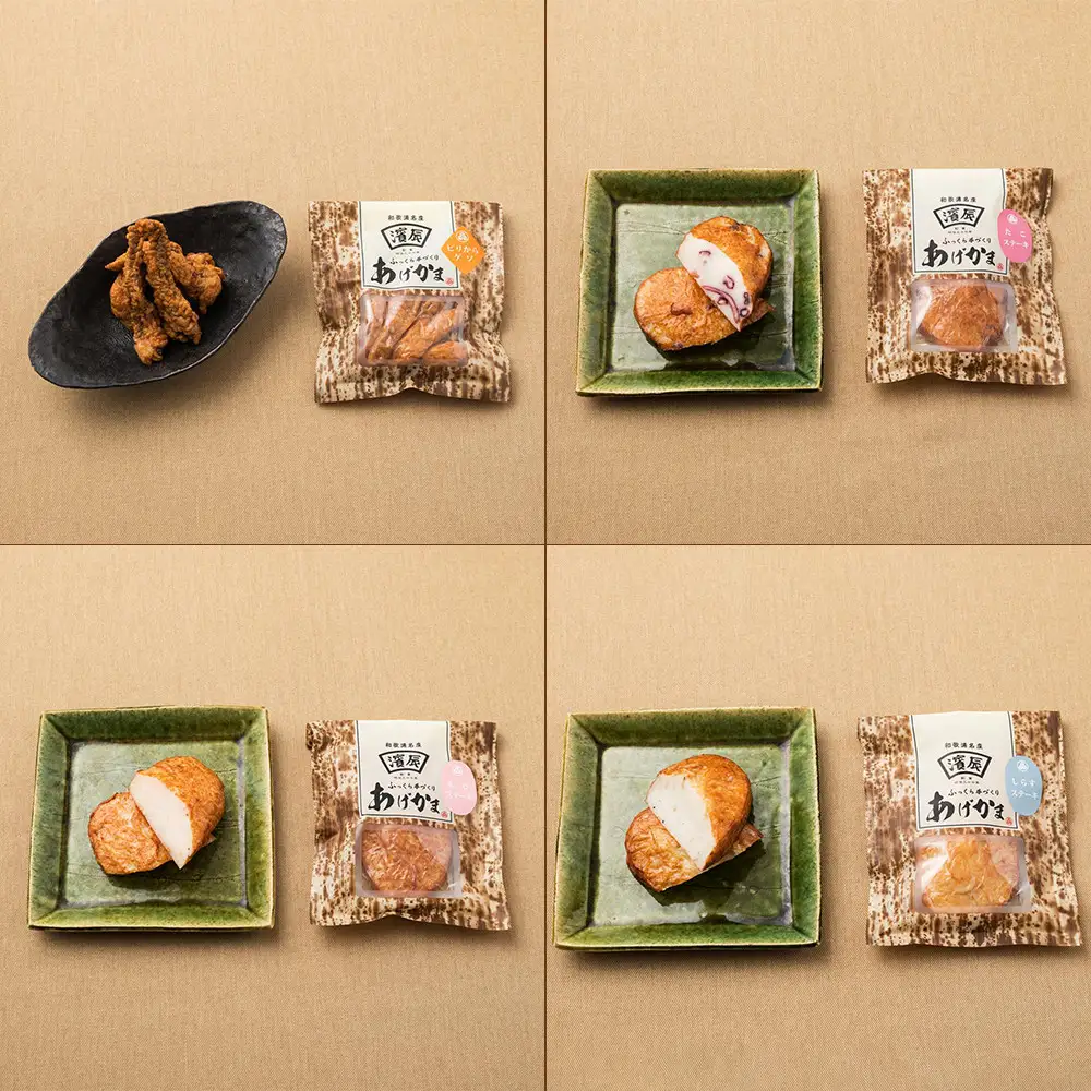 濱辰 かまぼこ 贈り物 詰合せC 『横綱』 セット