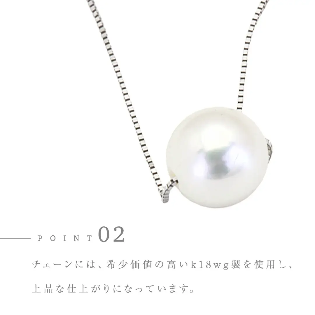 宇和島産 アコヤ真珠 (大粒9mm×1珠 美しいピンク系) スルーペンダント  普段使い ビジネスシーン ピンク パール 真珠 ペンダント 希少 結婚式 成人祝い 結婚祝い お祝い 入学式 卒業式 プレゼント ギフト 記念 贈り物 贈答用 アクセサリー ジュエリー ジュエリーマーノ 桜川市 [AH161sa]