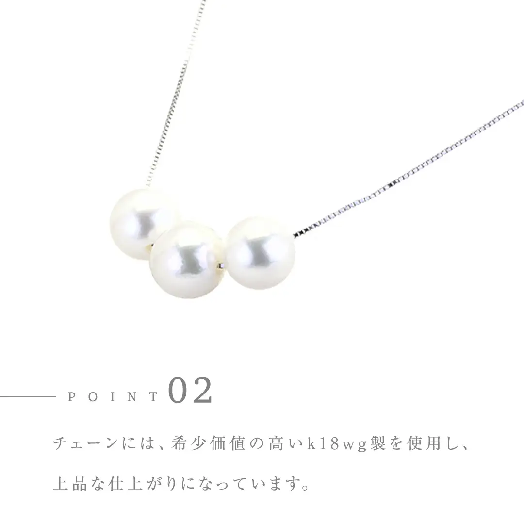 宇和島産 アコヤ真珠 (大粒9mm×3珠 美しいピンク系) スルーペンダント 普段使い ビジネスシーン ピンク パール 真珠 ペンダント 希少 結婚式 成人祝い 結婚祝い お祝い 入学式 卒業式 プレゼント ギフト 記念 贈り物 贈答用 アクセサリー ジュエリー ジュエリーマーノ 桜川市 [AH162sa]
