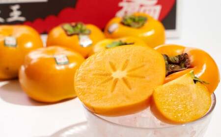 福岡県産 ブランド柿 秋王 約1.5kg (4-6玉) 柿 かき 果物 フルーツ 国産【2026年10月下旬～11月下旬発送予定】