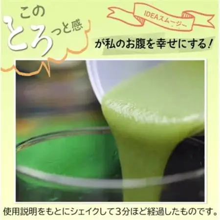 【グリーンベリースムージー160酵素MIX ミックスベリー味】300g(約15食分)【1604820】