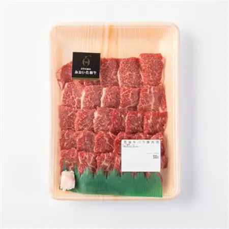 おおいた和牛焼肉セット(バラ500g/モモ500g)【配送不可地域：離島】【1627702】