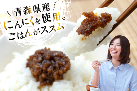 ご飯のお供 にんにく みそ 3本 瓶 タイプ [みむら加工所 青森県 おいらせ町 oi02ayo810001]