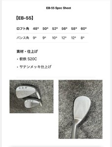 ゴルフ ゴルフクラブ エミリッドバハマEB-55 トラヴィル グリップ2本セット オーダーメイド アイズファクトリー | F46