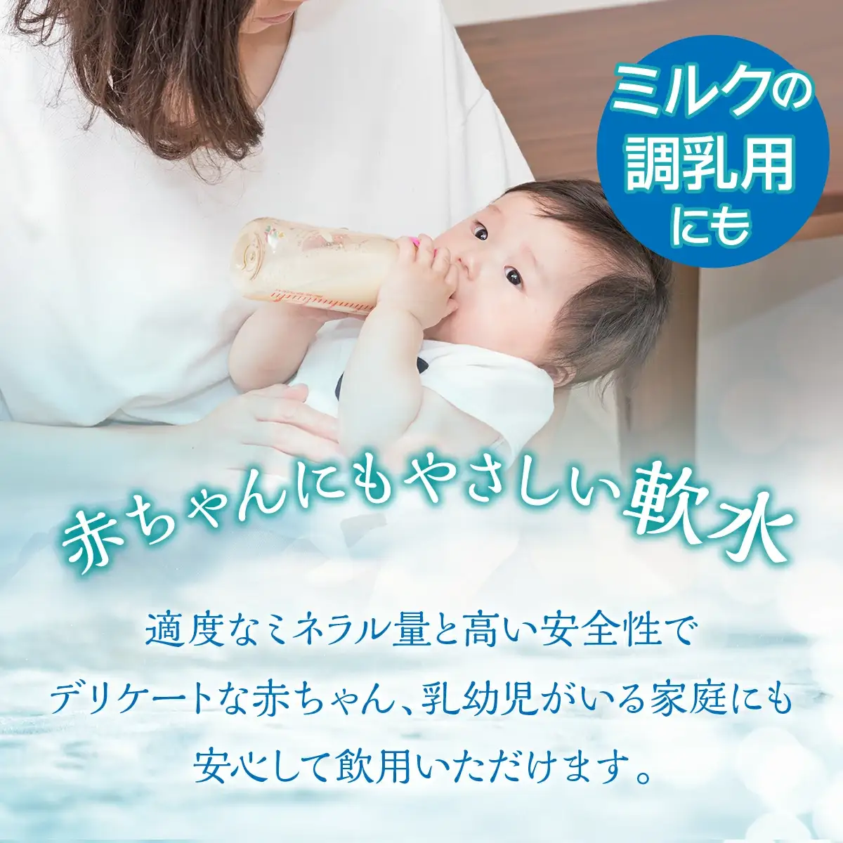 【12ヶ月定期便】富士山麓 四季の水／500ml×2箱・ミネラルウォーター SWAB015水