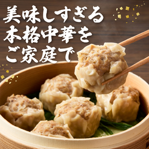 菰田欣也ギフトセット 中華 (合計14パック)