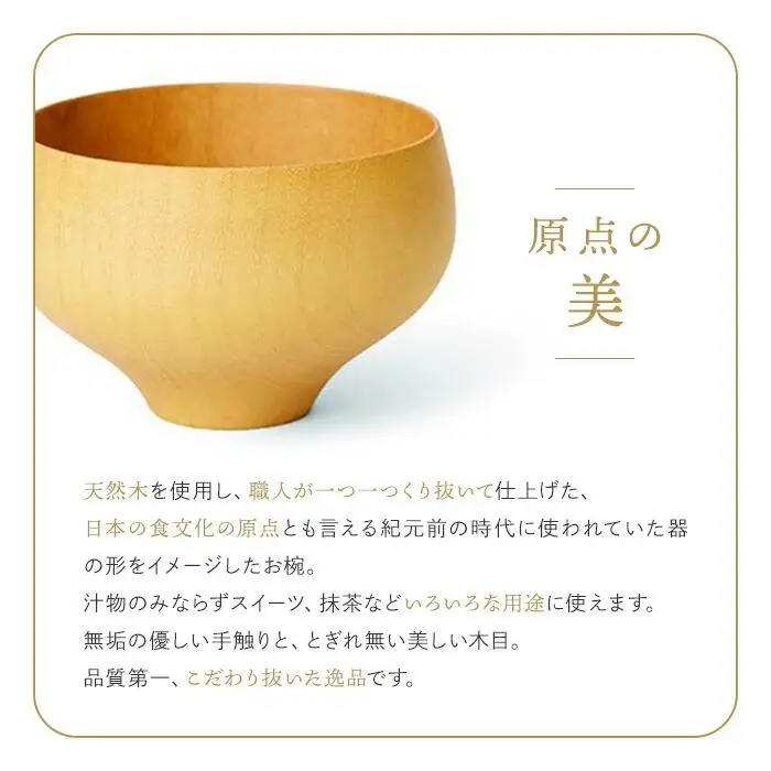 ◇B.C.TSUBO type1 NA 3個セット【TN15】