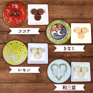 米粉 クッキー 7缶セット ブールドネージュ クッキー 米粉 グルテンフリー 菓子 洋菓子 おやつ 近江ほろり  プレーン 抹茶 まっちゃ いちご イチゴ ココア きなこ レモン れもん 和三盆 スイーツ デザイン缶 セット ギフト 贈答 プレゼント 贈り物 滋賀 彦根
