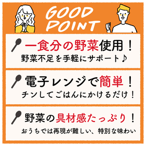 レトルト カゴメ ごはんにかけるスープ 海老と完熟トマトのビスク 10個 レトルト レトルト レトルト レトルト maruyama010