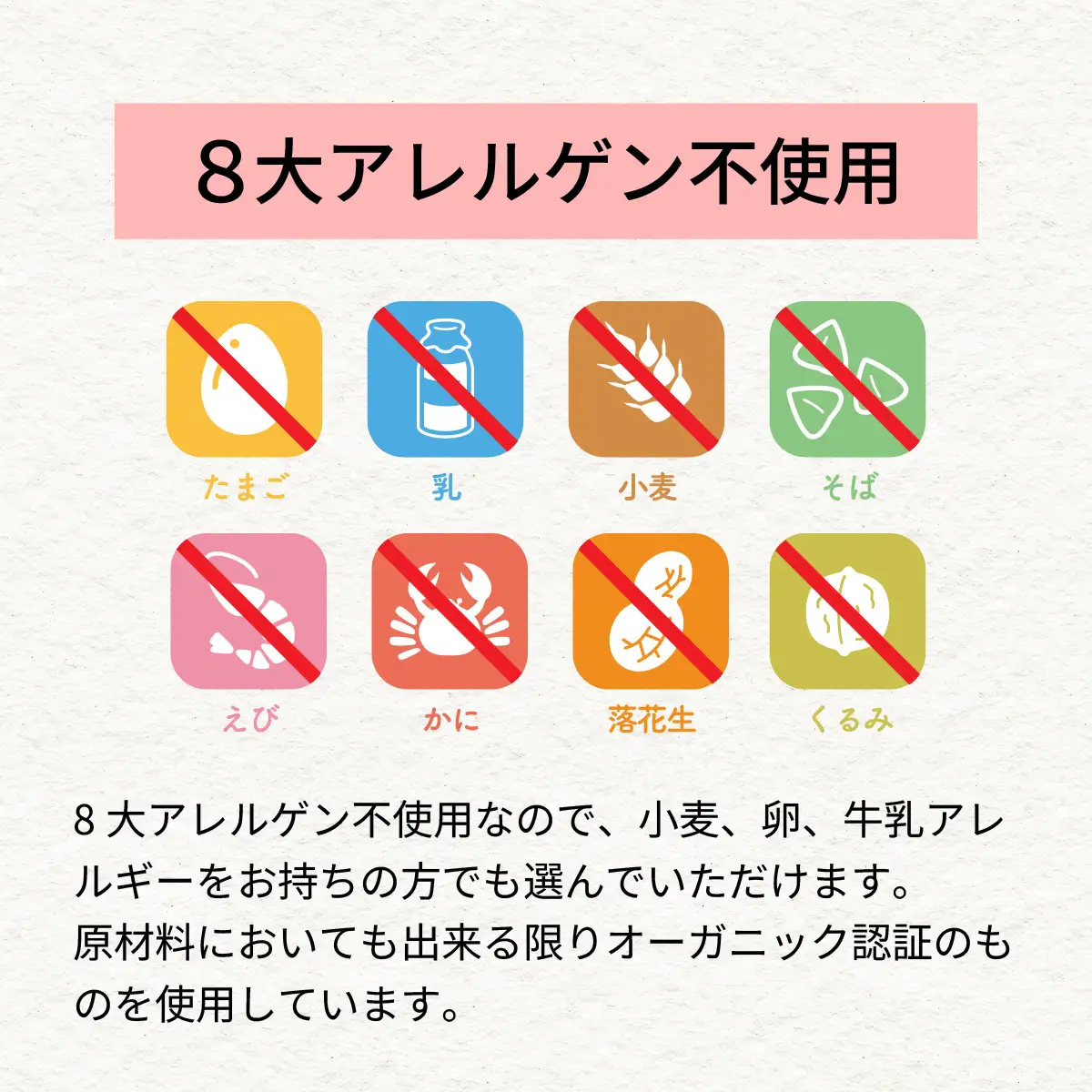米粉100％！大津産米粉お楽しみパンセット［BO001］| パン