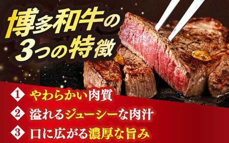 【全3回定期便】国産 和牛 ヒレ ステーキ 雌 200g × 2枚 [ABEN006]