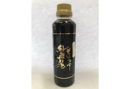 紗羅餐二八生そば・そばつゆセット H010-013