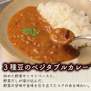 レトルト カゴメ Plant Based 3種豆のベジタブルカレー 10個入 レトルト レトルト レトルト レトルト maruyama024