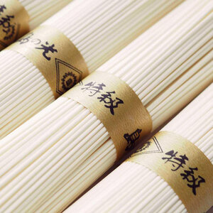 小豆島手延素麺 島の風（金帯） 単品8袋 1袋250ｇ（50g×5束）